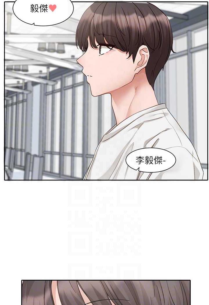 第163话-在课堂上口爆社长 - 第54.jpg页