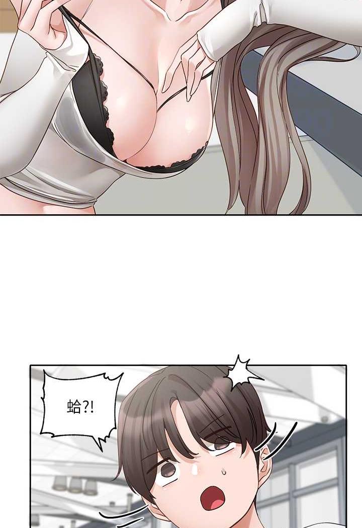 第163话-在课堂上口爆社长 - 第56.jpg页