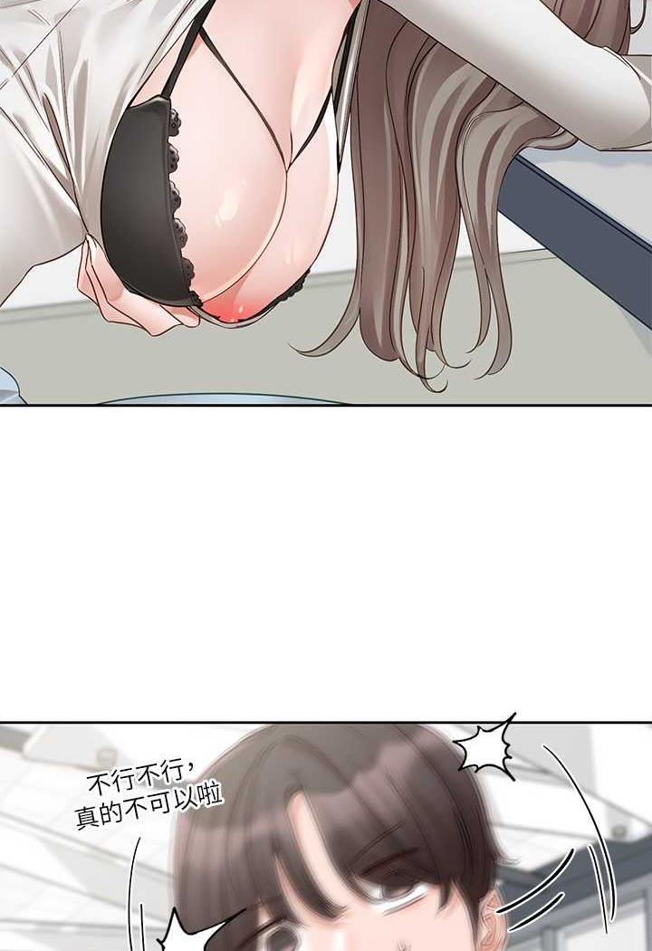 第163话-在课堂上口爆社长 - 第58.jpg页