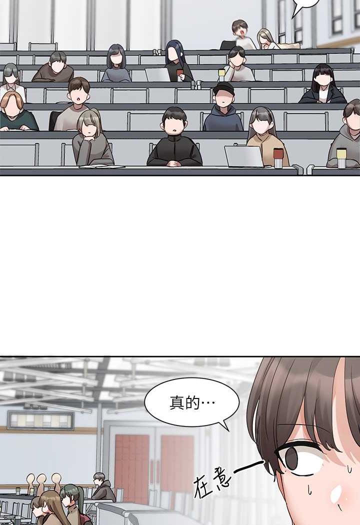 第163话-在课堂上口爆社长 - 第60.jpg页