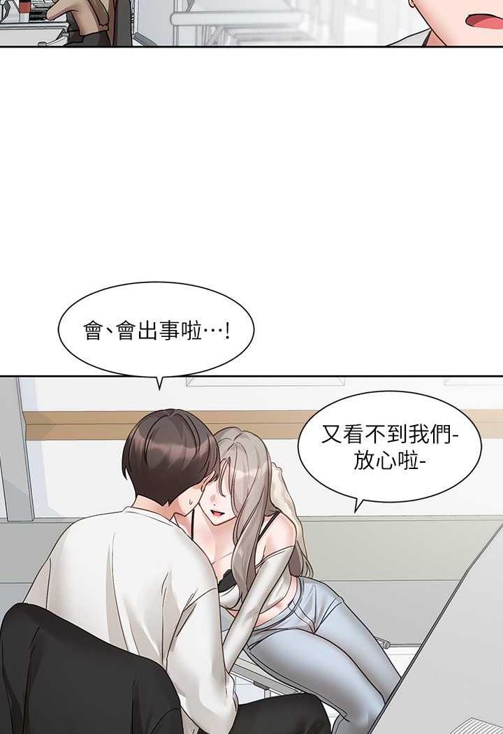 第163话-在课堂上口爆社长 - 第61.jpg页