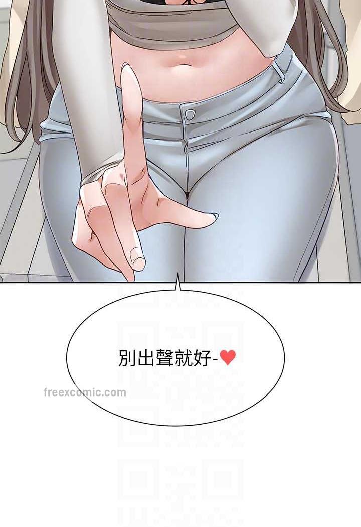 第163话-在课堂上口爆社长 - 第63.jpg页