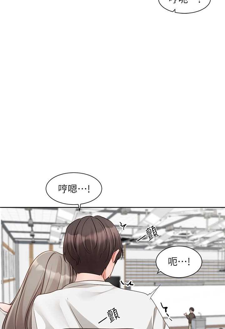 第163话-在课堂上口爆社长 - 第65.jpg页