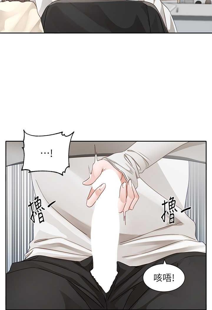 第163话-在课堂上口爆社长 - 第66.jpg页
