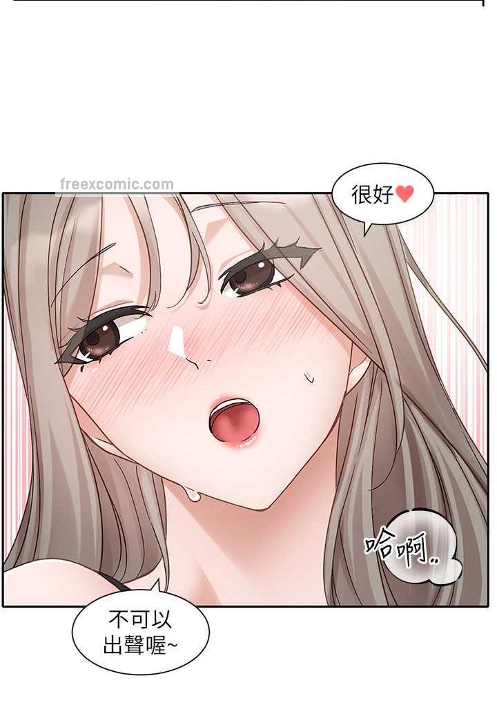 第163话-在课堂上口爆社长 - 第67.jpg页