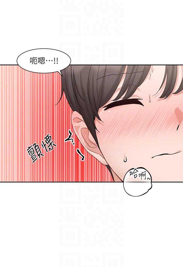 第163话-在课堂上口爆社长 - 第69.jpg页