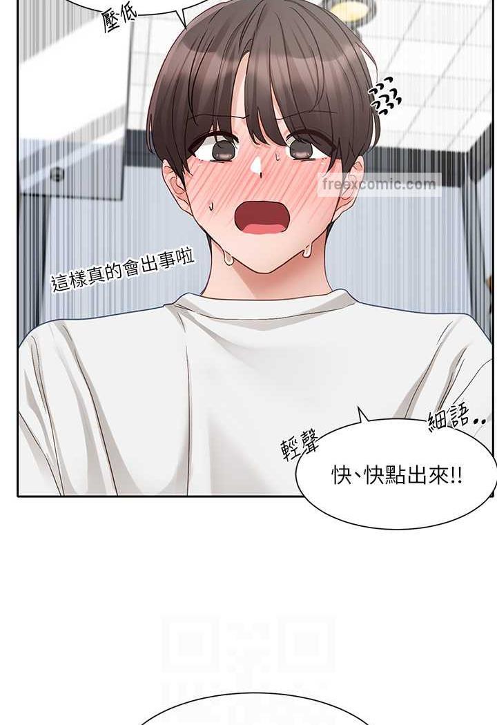 第163话-在课堂上口爆社长 - 第71.jpg页