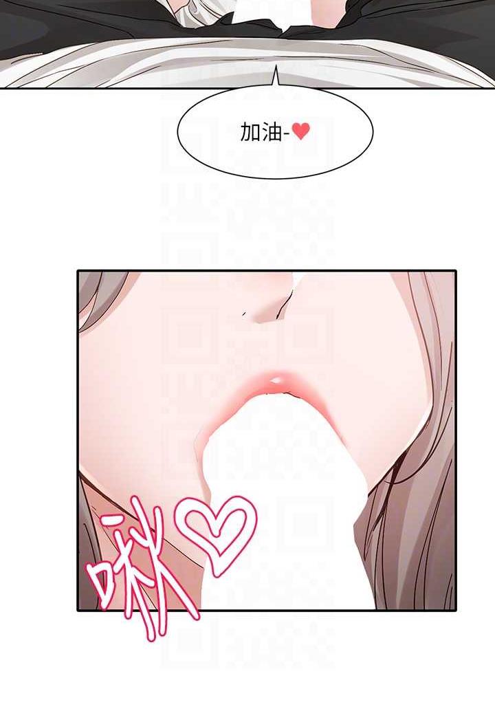 第163话-在课堂上口爆社长 - 第73.jpg页