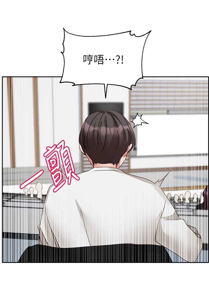 第163话-在课堂上口爆社长 - 第74.jpg页