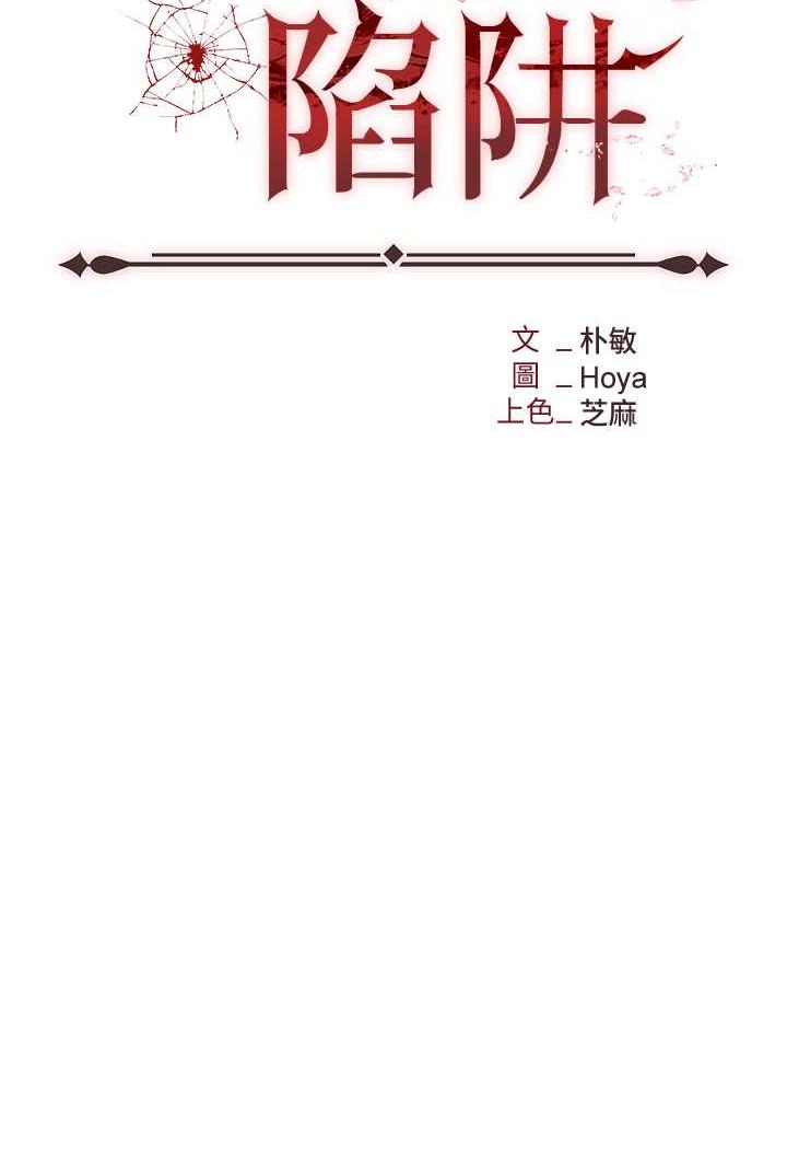 第74话-臣服于大肉棒的性奴 - 第11.jpg页