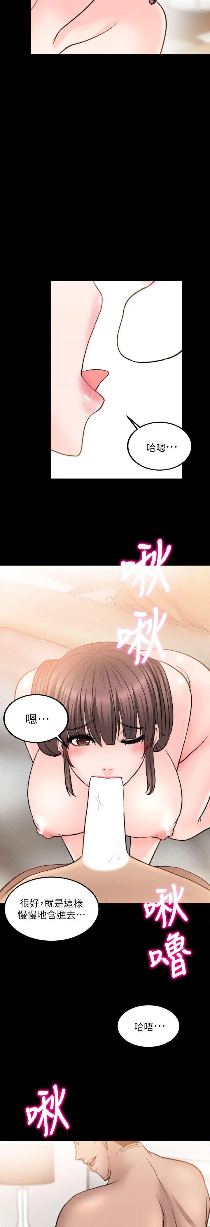 第12话 - 第9.jpg页