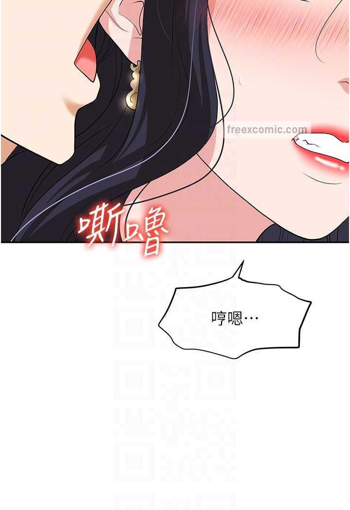 第74话-臣服于大肉棒的性奴 - 第35.jpg页