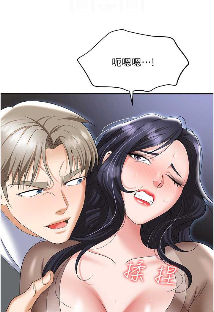 第74话-臣服于大肉棒的性奴 - 第36.jpg页
