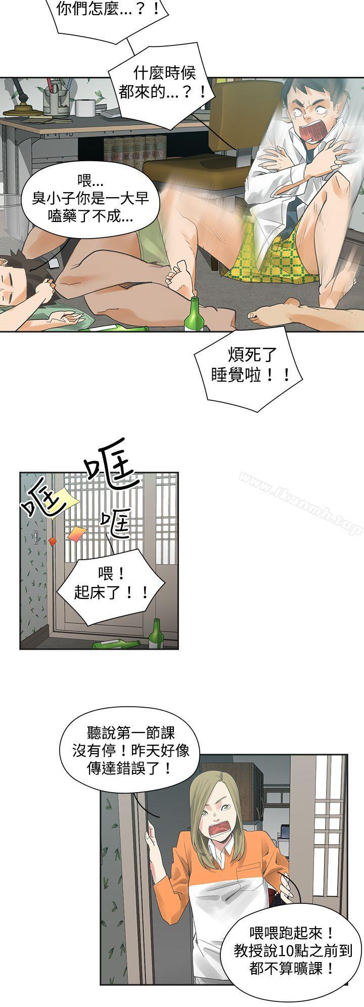 第3话