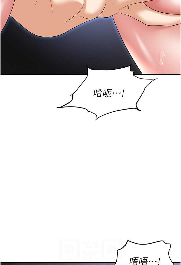第74话-臣服于大肉棒的性奴 - 第42.jpg页