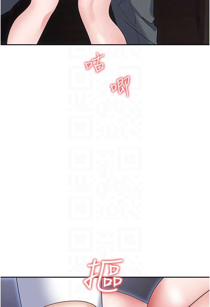 第74话-臣服于大肉棒的性奴 - 第44.jpg页