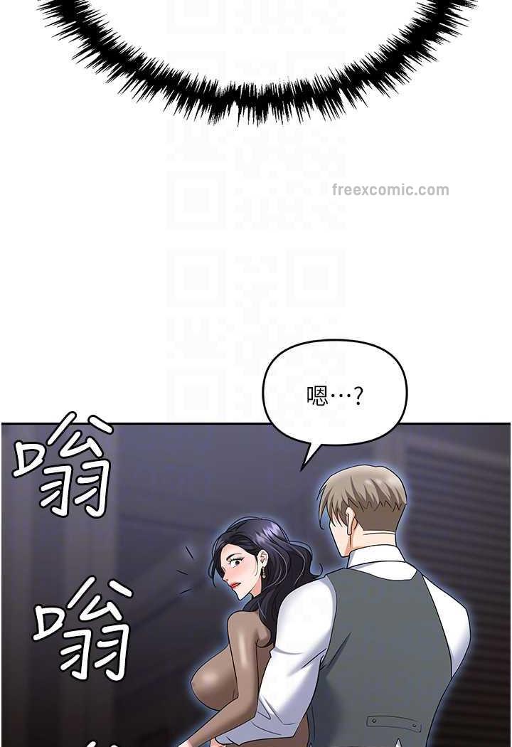 第74话-臣服于大肉棒的性奴 - 第53.jpg页