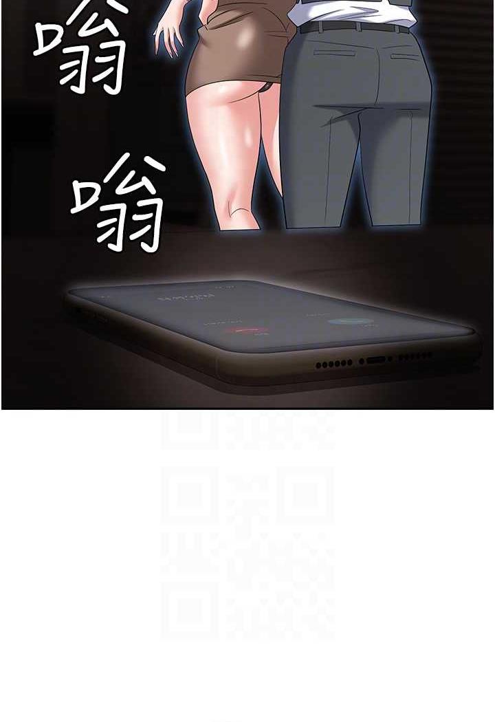 第74话-臣服于大肉棒的性奴 - 第54.jpg页