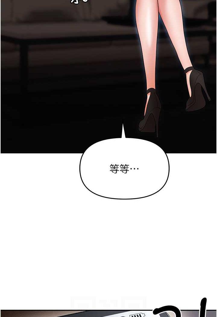 第74话-臣服于大肉棒的性奴 - 第56.jpg页