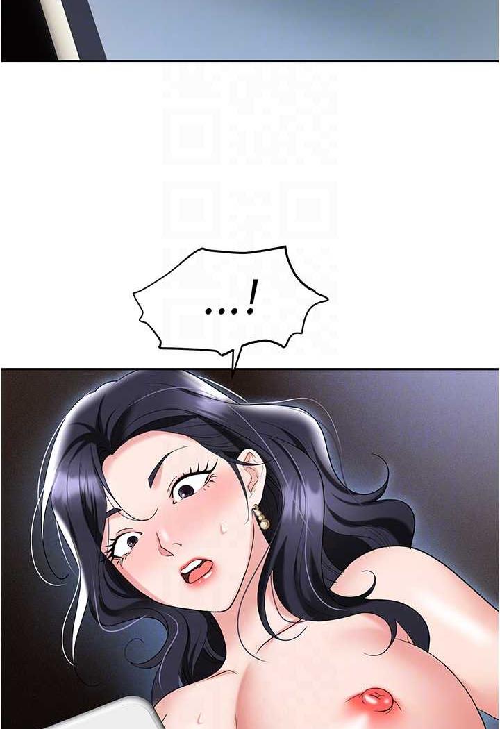 第74话-臣服于大肉棒的性奴 - 第58.jpg页