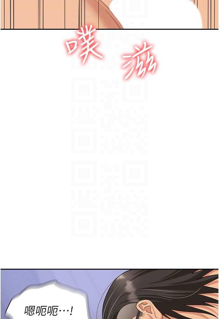 第74话-臣服于大肉棒的性奴 - 第64.jpg页
