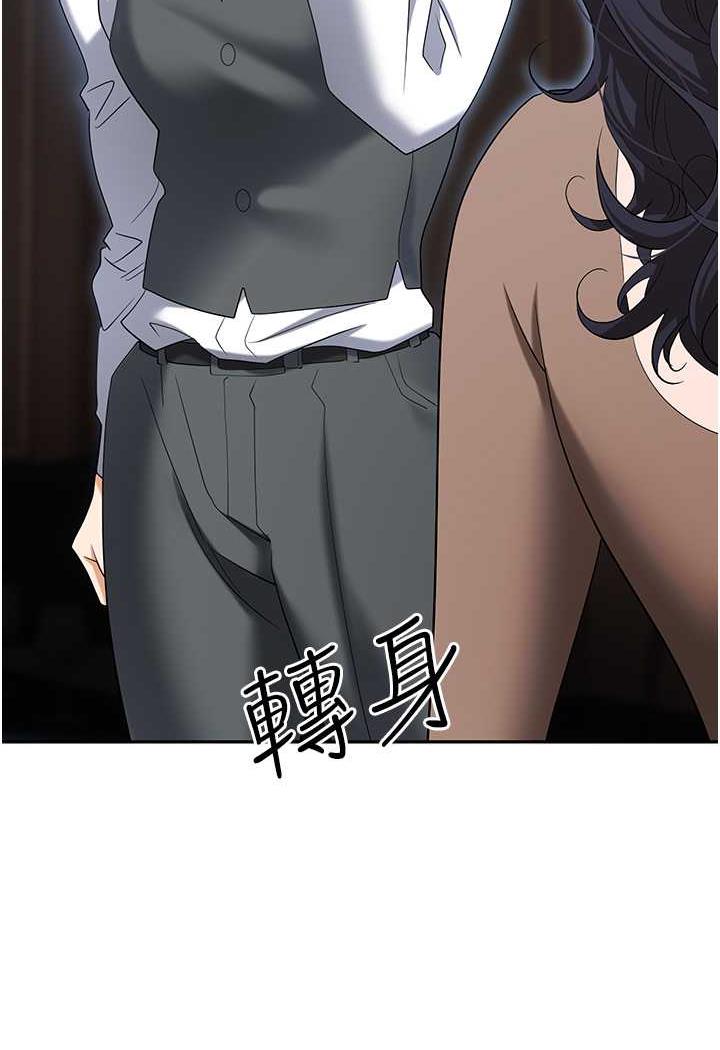 第74话-臣服于大肉棒的性奴 - 第87.jpg页