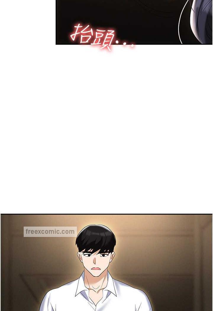 第74话-臣服于大肉棒的性奴 - 第99.jpg页
