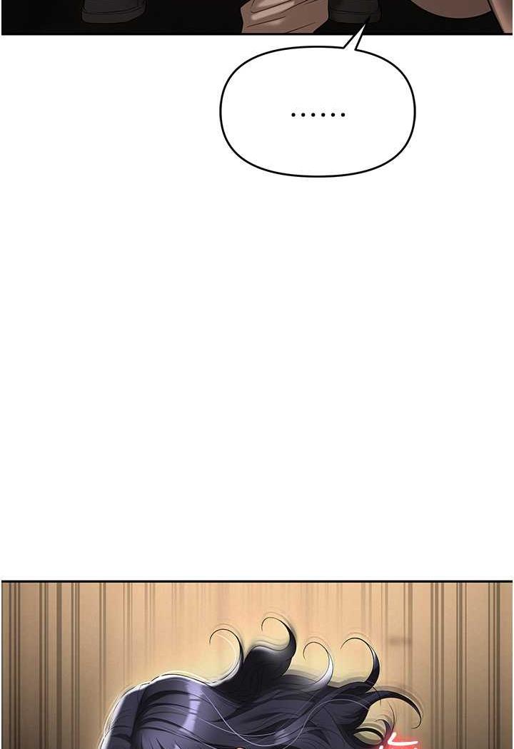第74话-臣服于大肉棒的性奴 - 第101.jpg页
