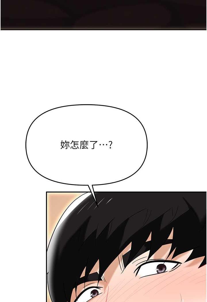 第74话-臣服于大肉棒的性奴 - 第106.jpg页