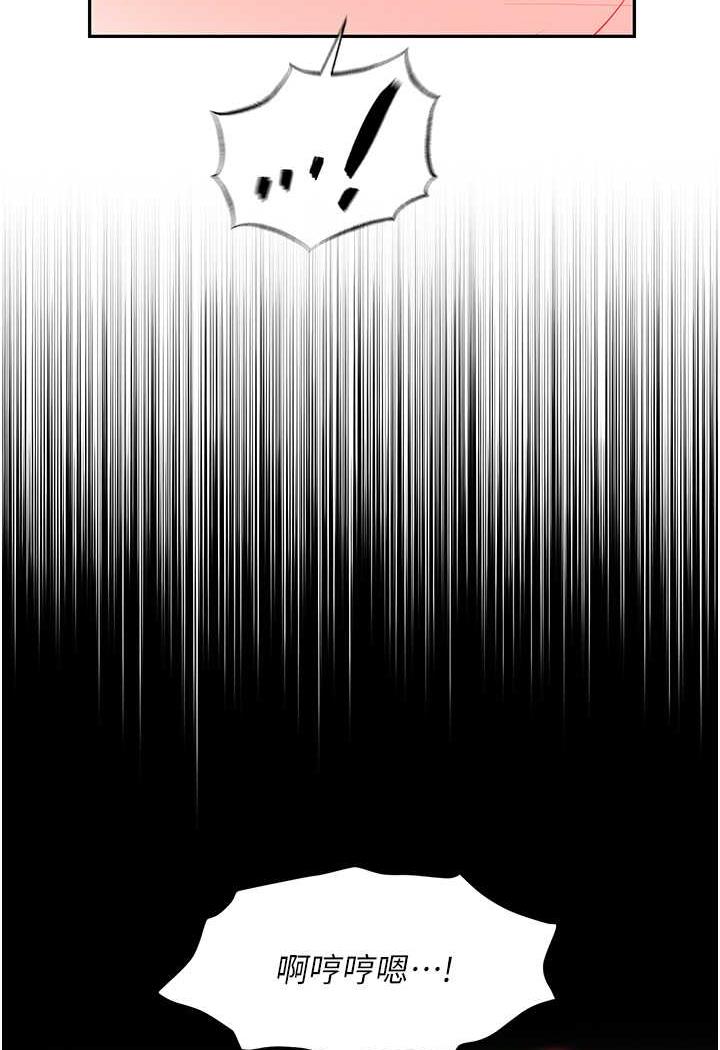 第74话-臣服于大肉棒的性奴 - 第136.jpg页