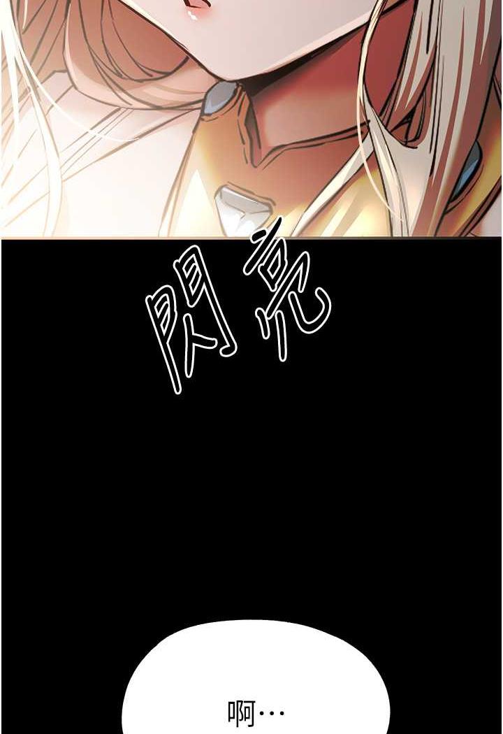 第41话-妳这边看起来更可口 - 第6.jpg页