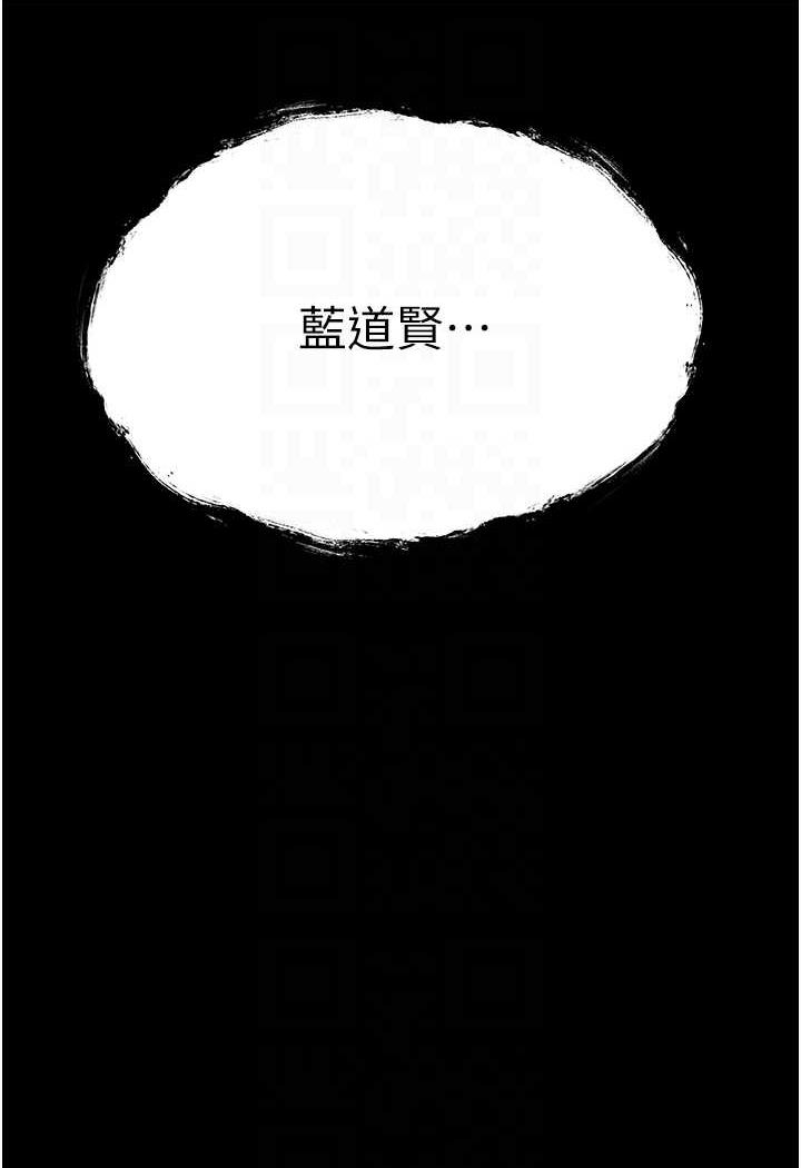 第41话-妳这边看起来更可口 - 第14.jpg页