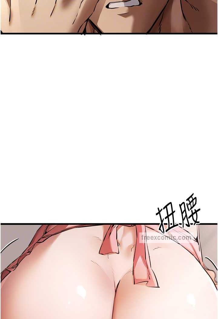 第41话-妳这边看起来更可口 - 第27.jpg页