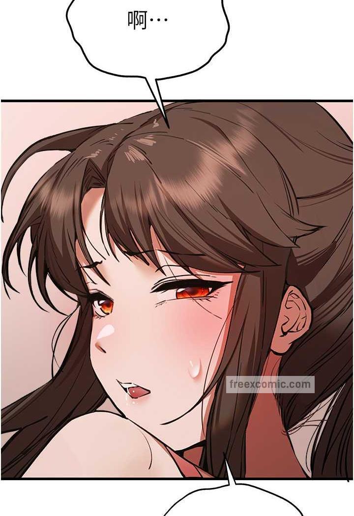 第41话-妳这边看起来更可口 - 第45.jpg页