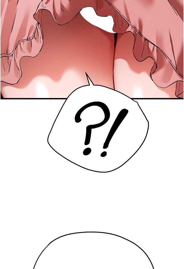 第41话-妳这边看起来更可口 - 第51.jpg页