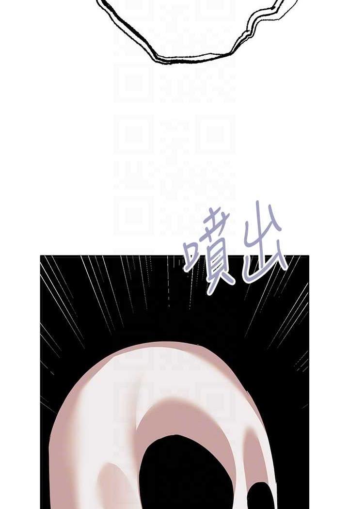 第41话-妳这边看起来更可口 - 第75.jpg页