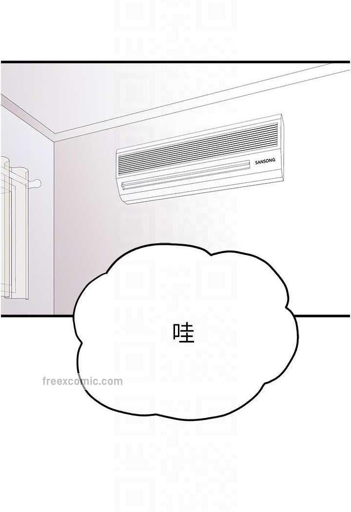 第41话-妳这边看起来更可口 - 第85.jpg页