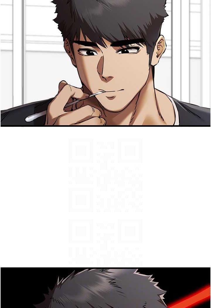 第41话-妳这边看起来更可口 - 第90.jpg页