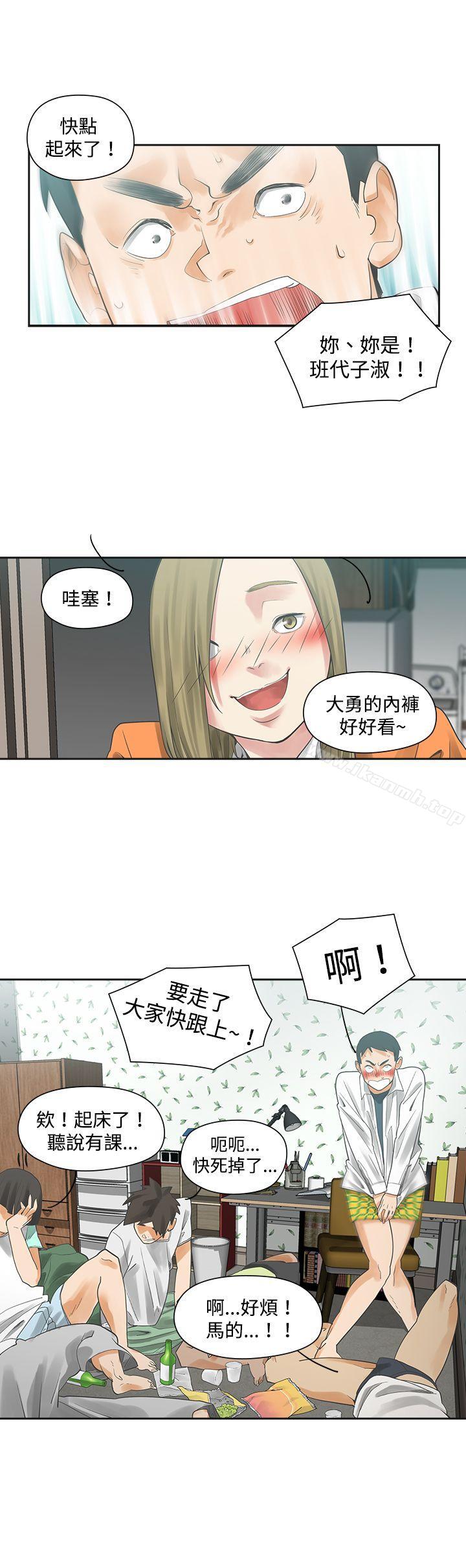 第3话