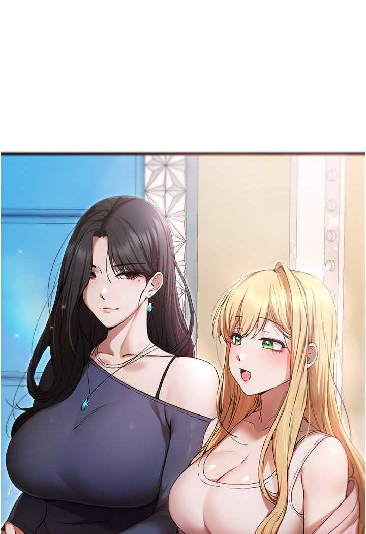 第41话-妳这边看起来更可口 - 第140.jpg页