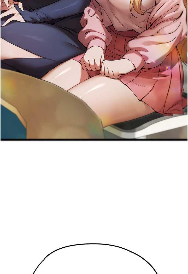 第41话-妳这边看起来更可口 - 第141.jpg页