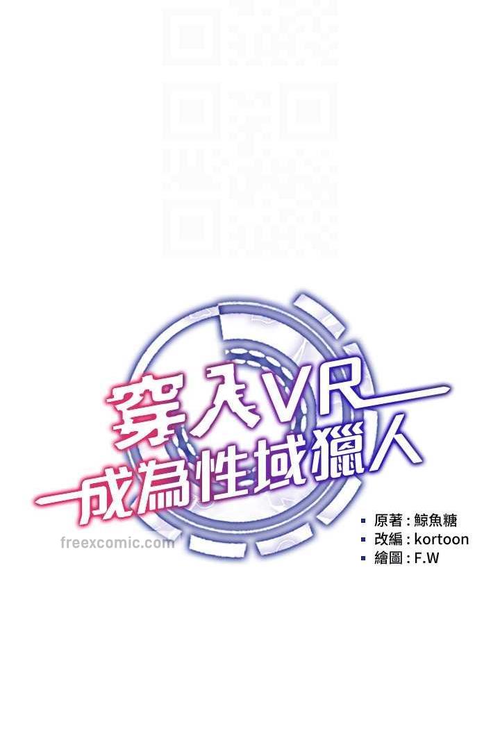 第8话-被主人玩弄到疯狂失禁 - 第17.jpg页