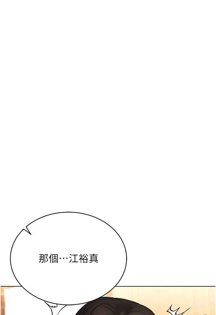 第8话-被主人玩弄到疯狂失禁 - 第18.jpg页