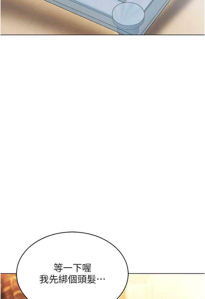 第8话-被主人玩弄到疯狂失禁 - 第33.jpg页