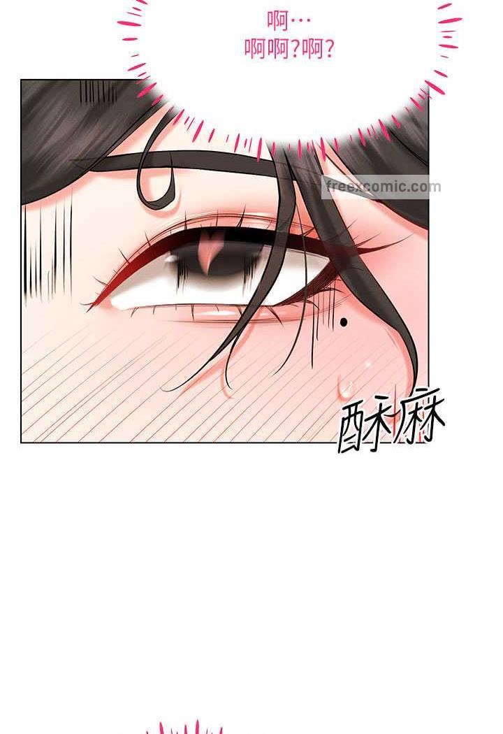 第8话-被主人玩弄到疯狂失禁 - 第45.jpg页