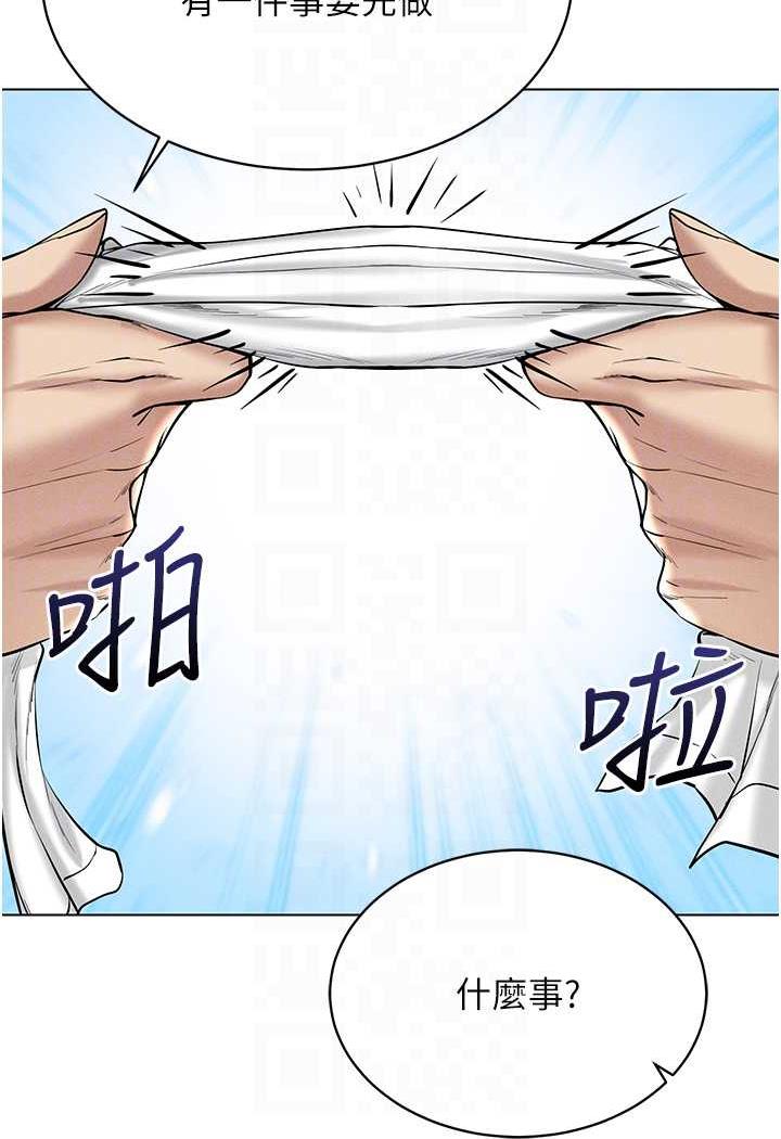 第8话-被主人玩弄到疯狂失禁 - 第88.jpg页