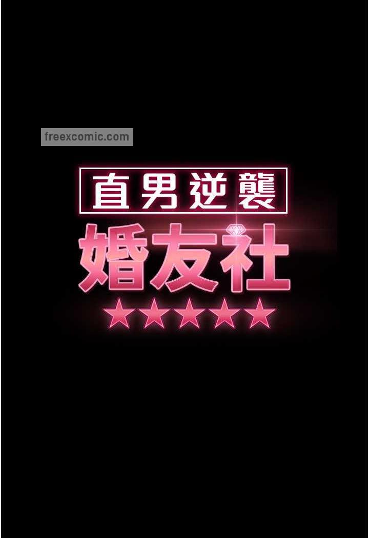 第47话-认清牛奶的主人 - 第9.jpg页