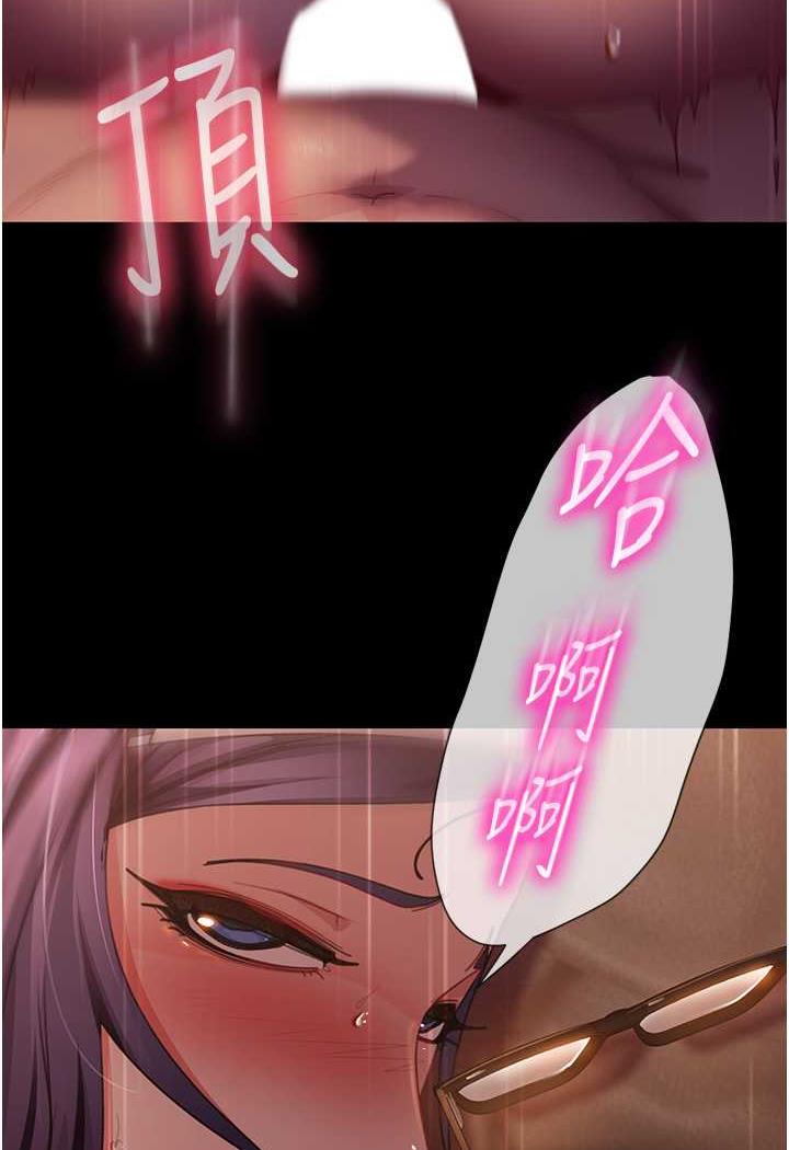第47话-认清牛奶的主人 - 第11.jpg页