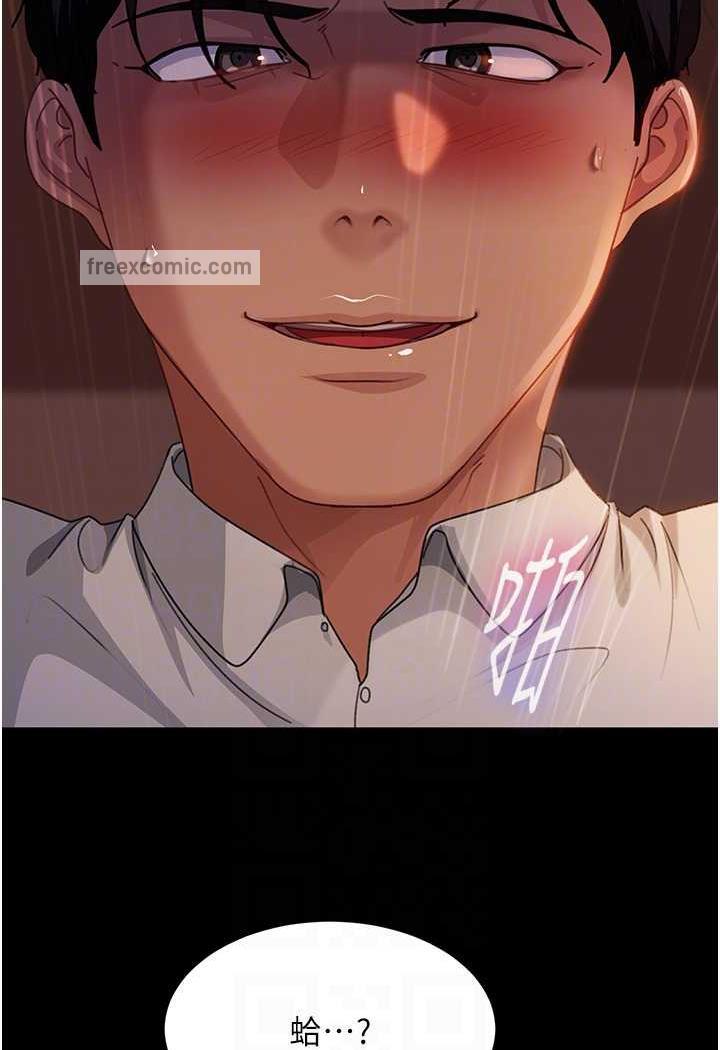 第47话-认清牛奶的主人 - 第13.jpg页