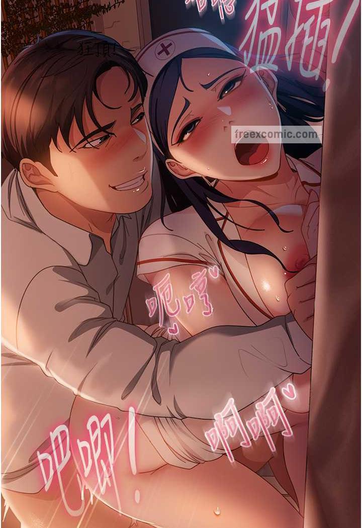 第47话-认清牛奶的主人 - 第17.jpg页
